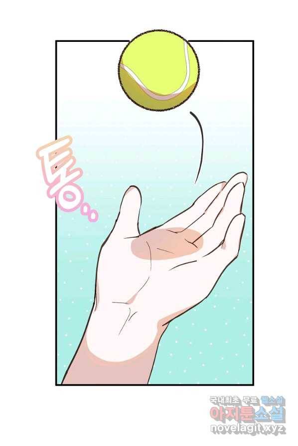 주치의는 할 일 다 하고 사표 씁니다 4화 62