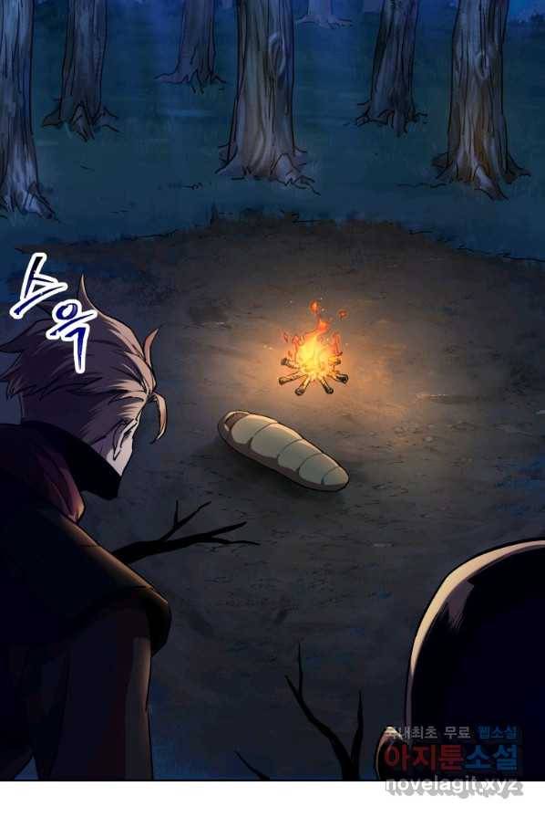 헬무트 1화 7