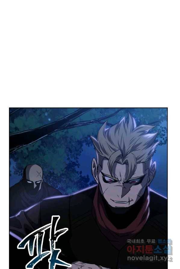 헬무트 1화 8