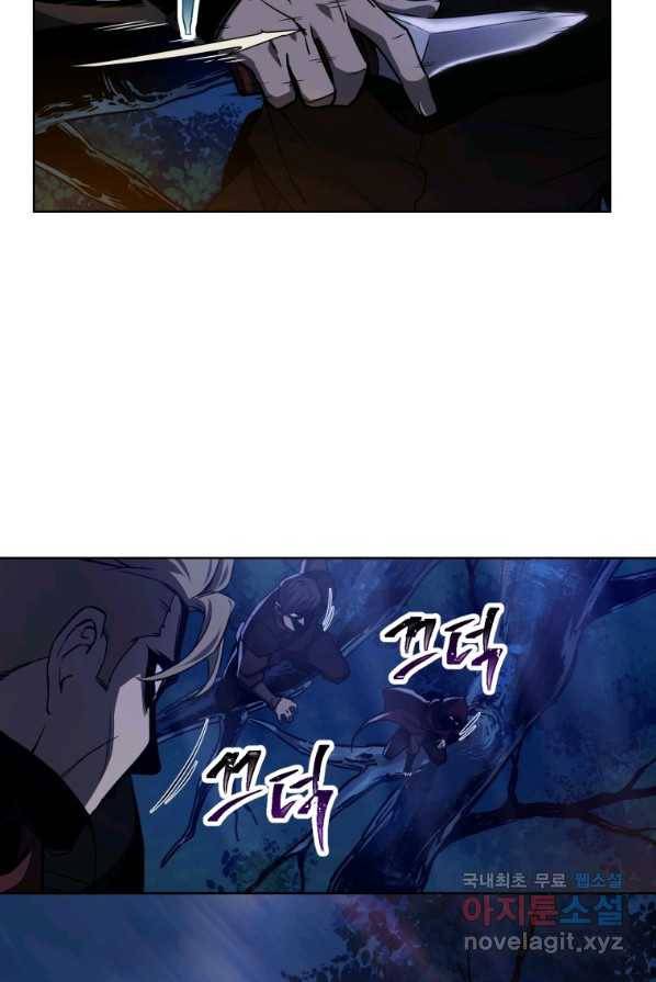 헬무트 1화 9