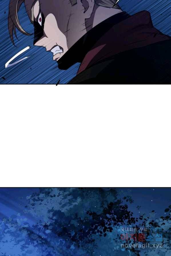 헬무트 1화 16