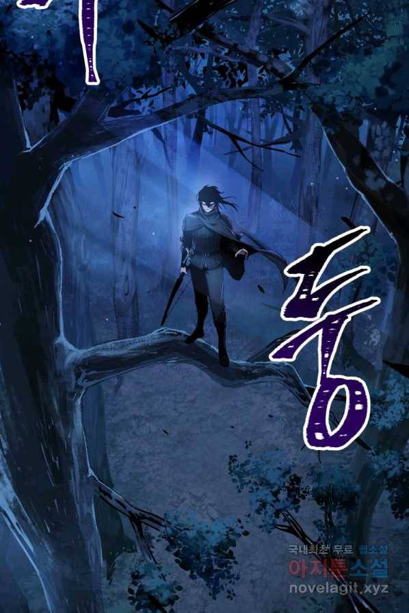 헬무트 1화 18