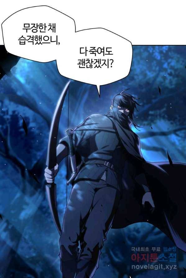 헬무트 1화 21