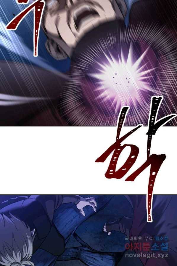 헬무트 1화 27