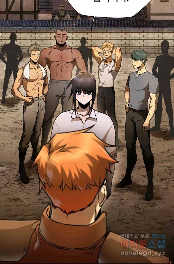 헬무트 12화 2