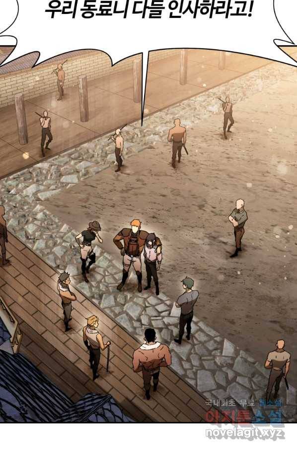 헬무트 12화 11