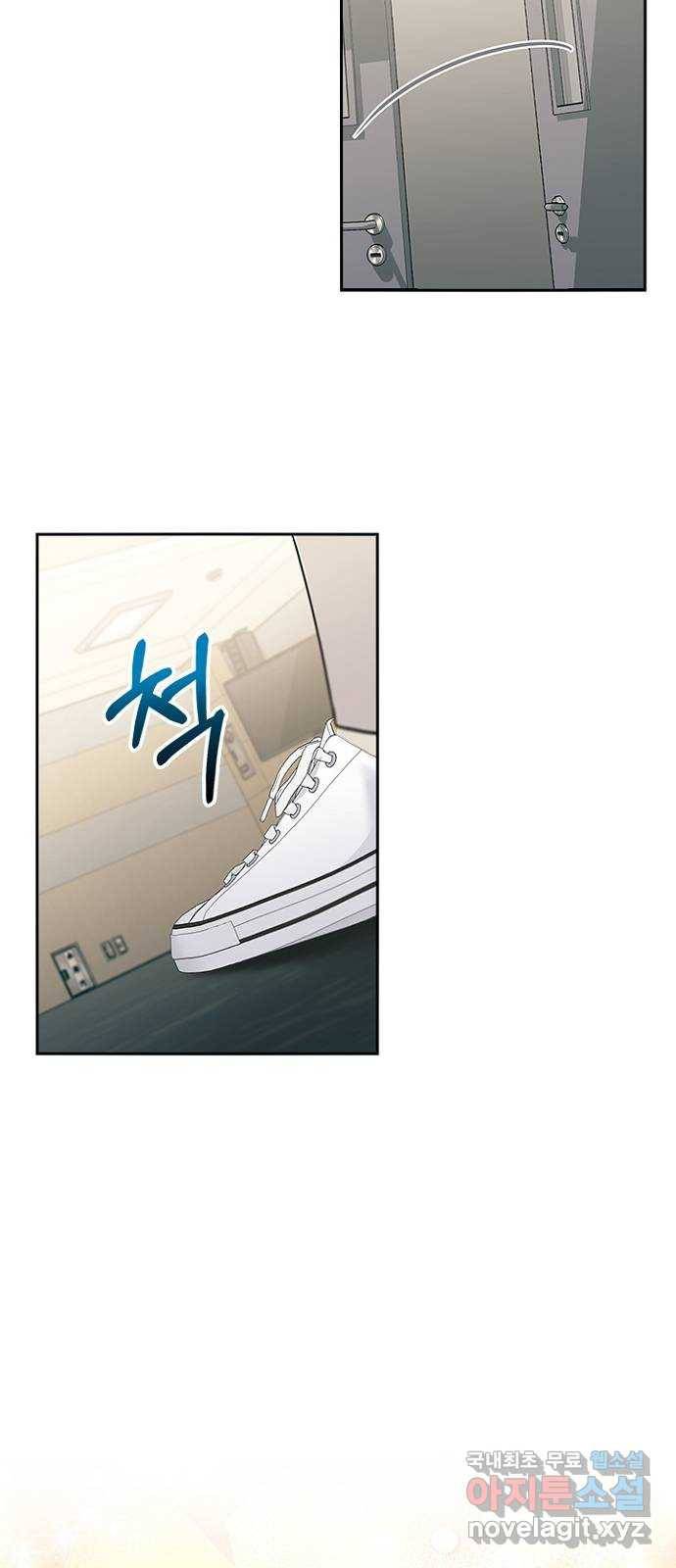 선남친 후연애 56화 27