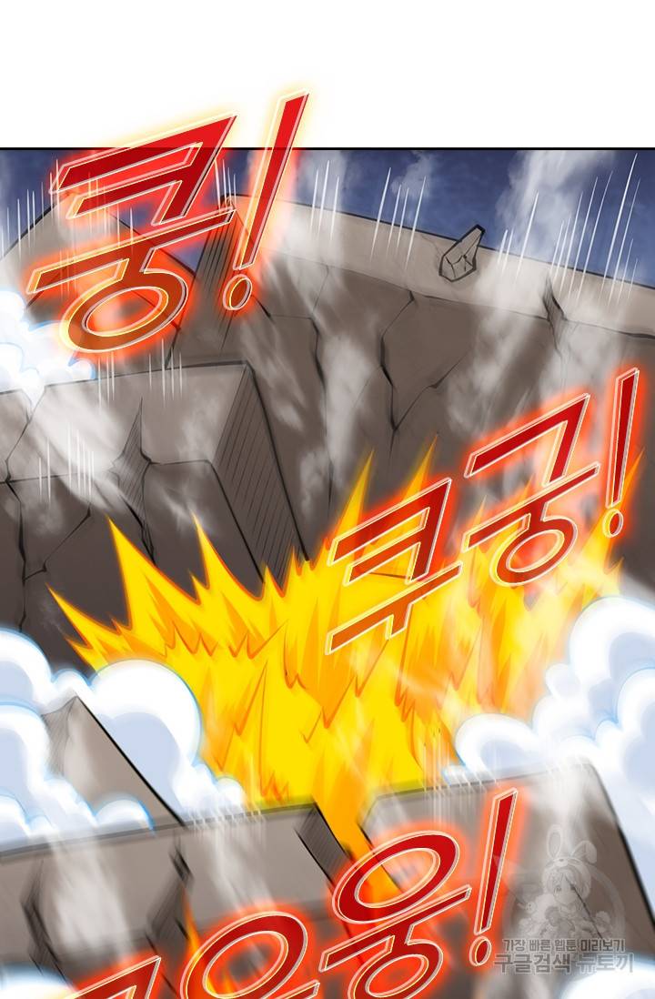 선조귀환 46화 9