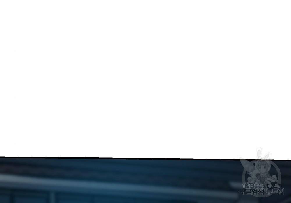 일진담당일진 20화 5