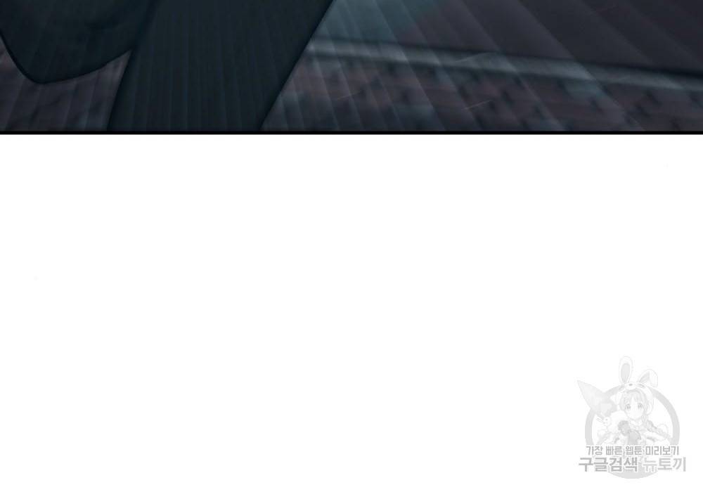 일진담당일진 20화 48