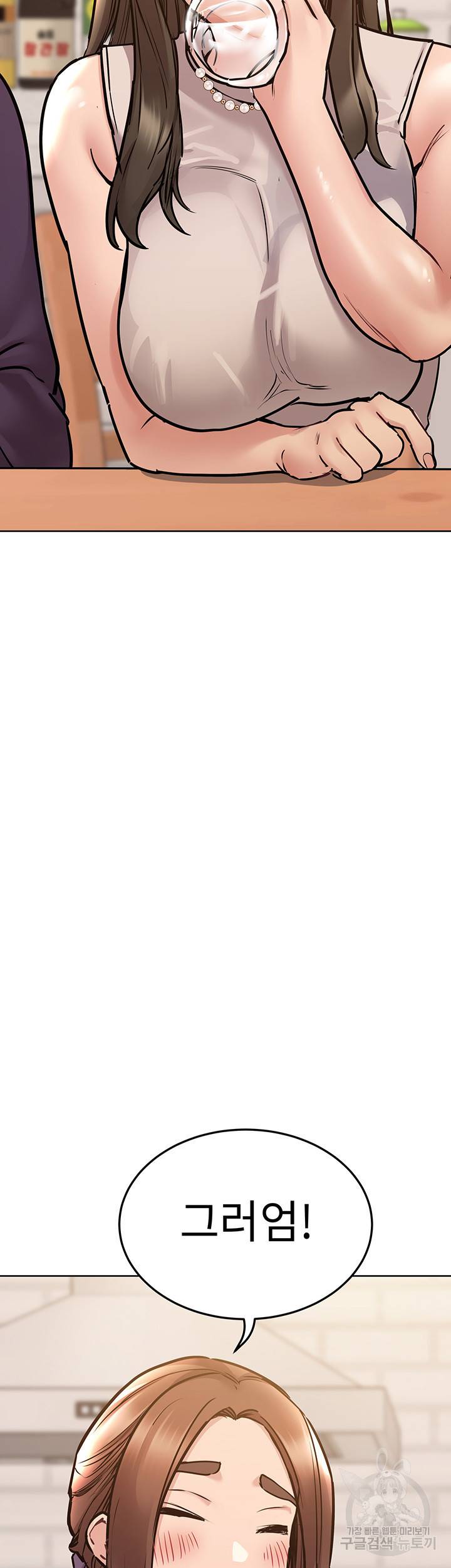 엄마한텐 비밀이야 43화 10