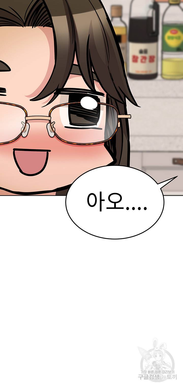 엄마한텐 비밀이야 43화 21