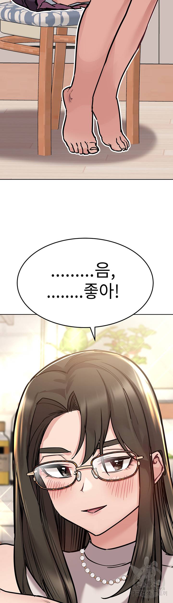 엄마한텐 비밀이야 43화 25