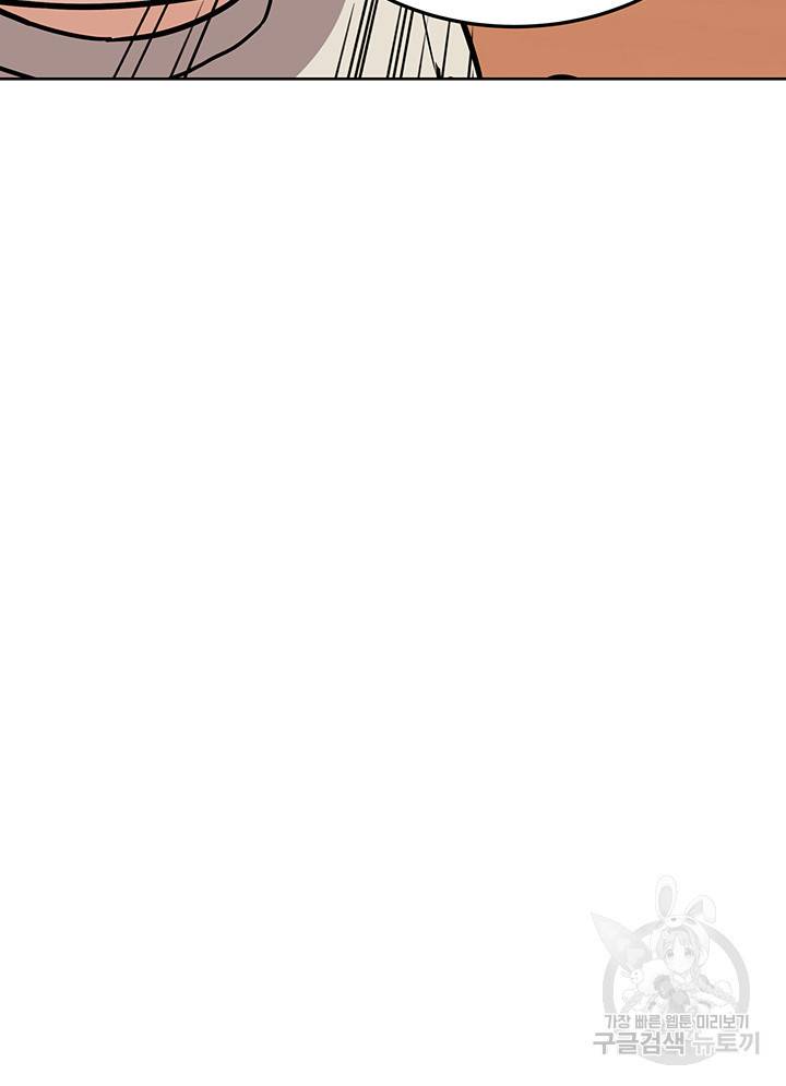 엄마한텐 비밀이야 43화 28