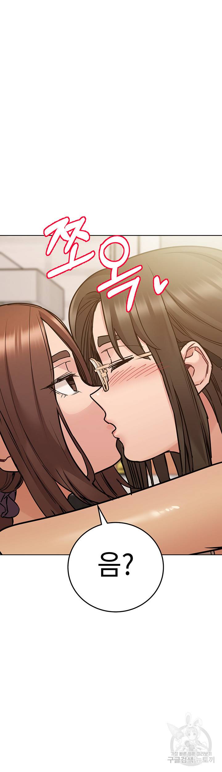 엄마한텐 비밀이야 43화 33