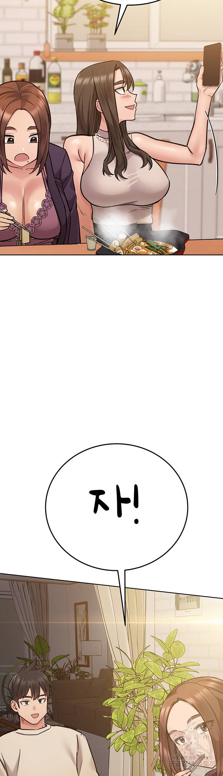 엄마한텐 비밀이야 43화 40