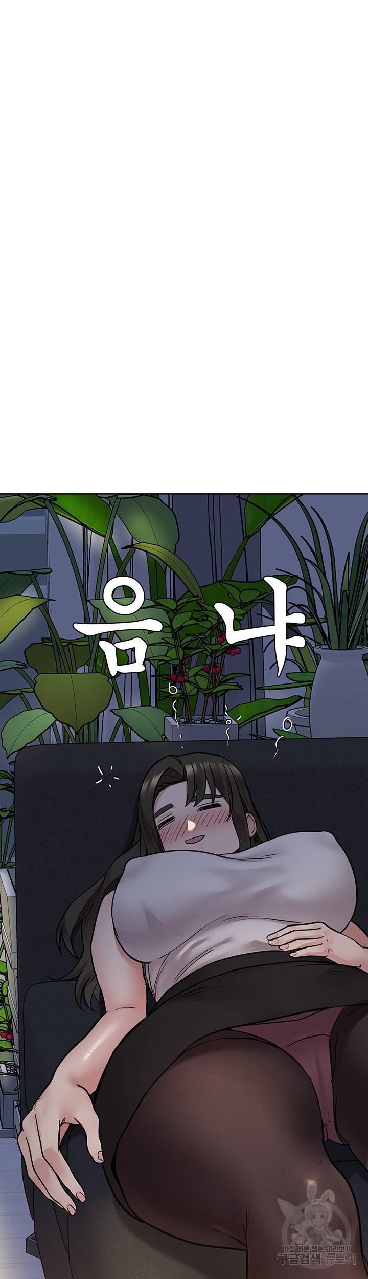 엄마한텐 비밀이야 43화 45