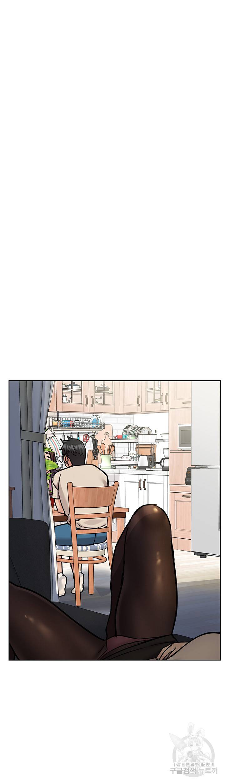 엄마한텐 비밀이야 43화 52