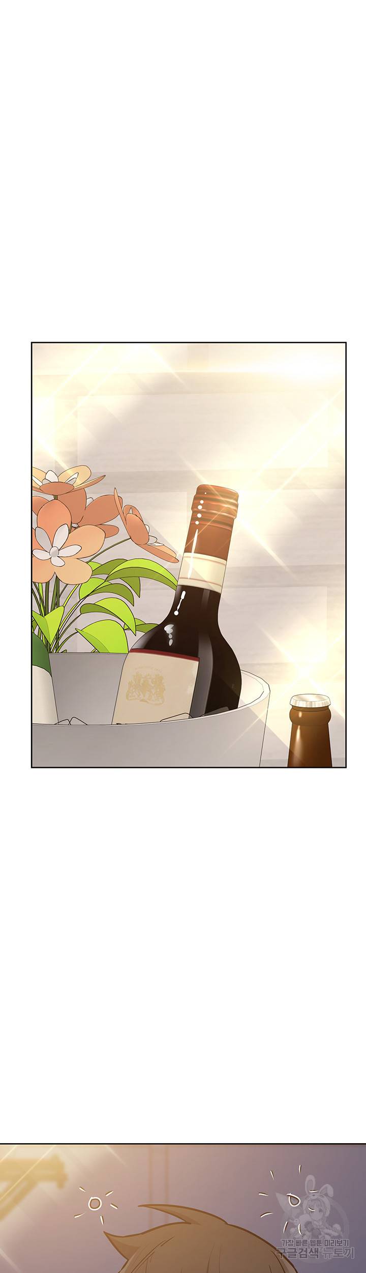 엄마한텐 비밀이야 43화 53