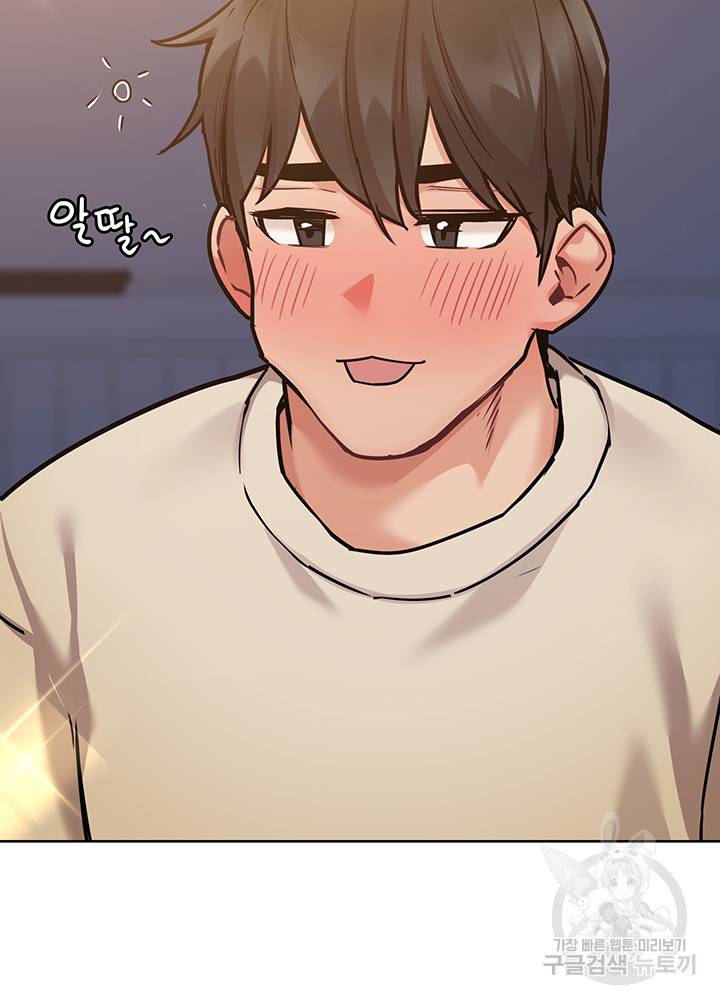엄마한텐 비밀이야 43화 54