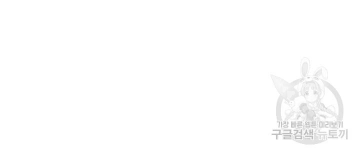 엄마한텐 비밀이야 43화 61