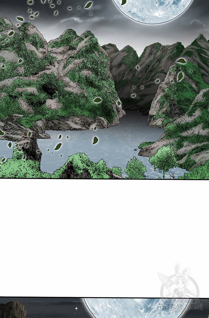 태상교주 숙수되다 178화 29