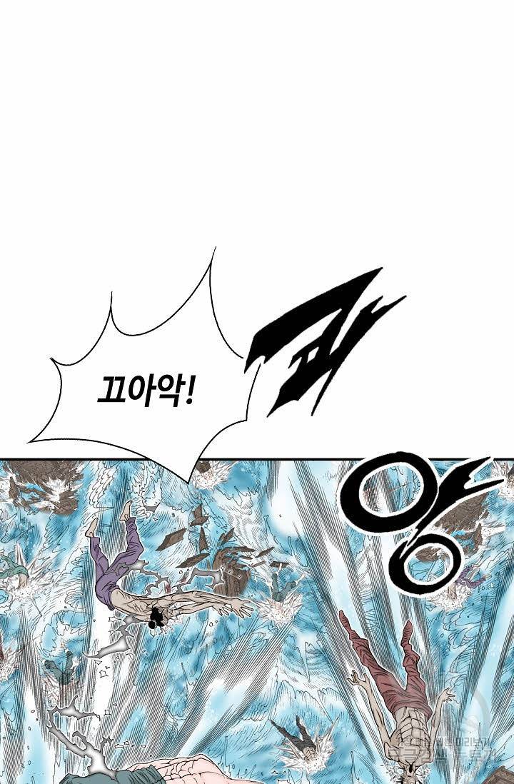 태상교주 숙수되다 178화 36
