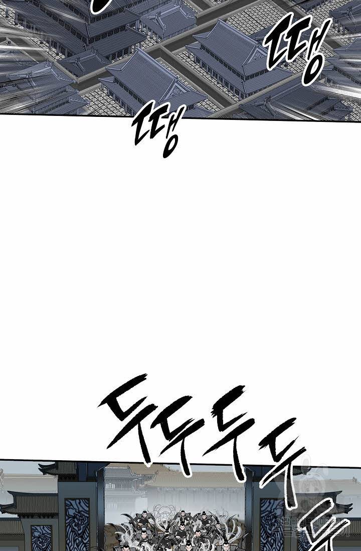 태상교주 숙수되다 178화 49