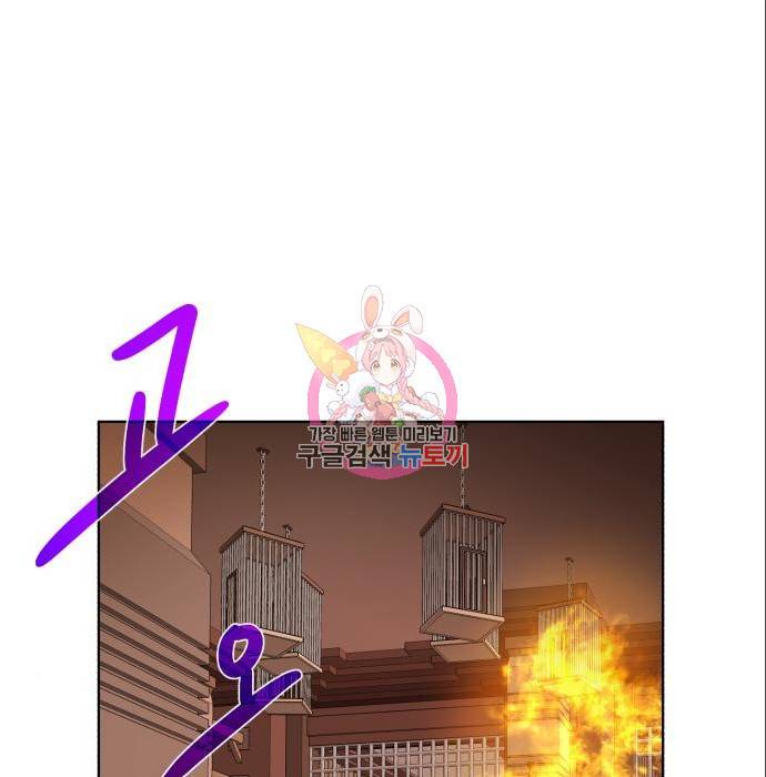 던전 씹어먹는 아티팩트 89화 1
