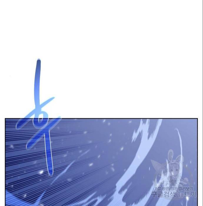 던전 씹어먹는 아티팩트 89화 120