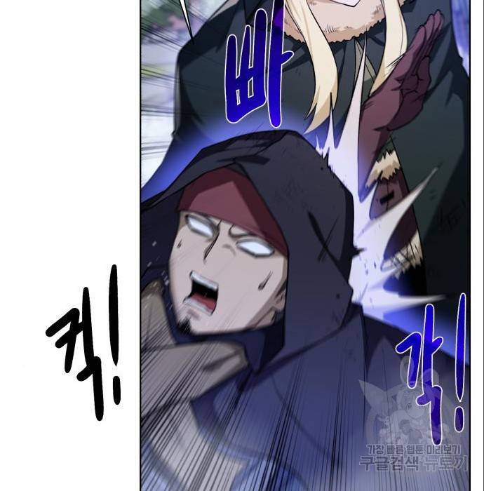 던전 씹어먹는 아티팩트 89화 137