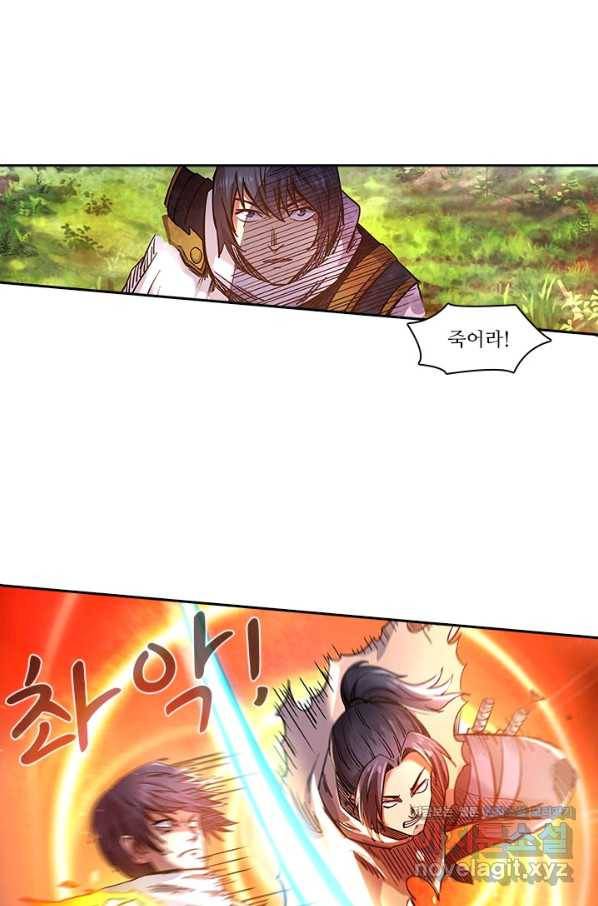 환생요마 77화 6