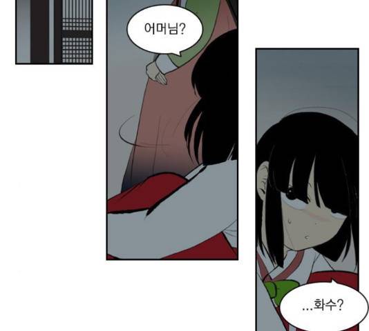 녹두전 72화 2