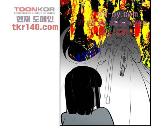 녹두전 72화 24