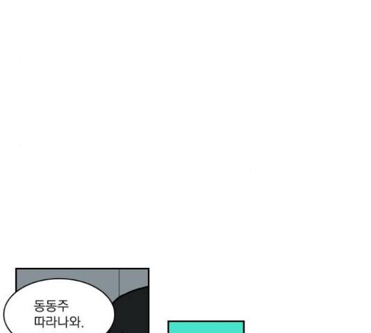녹두전 72화 27