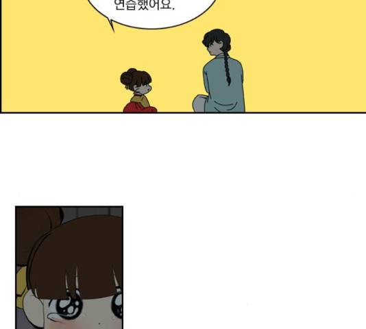 녹두전 72화 39
