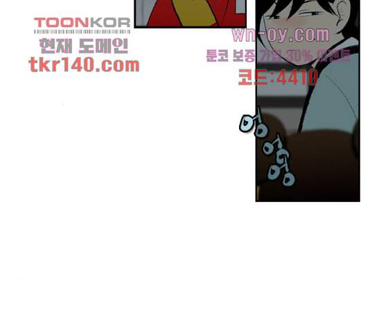 녹두전 72화 41