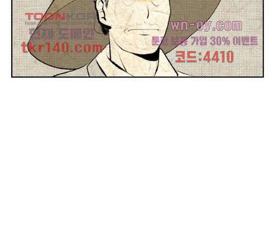 녹두전 72화 50