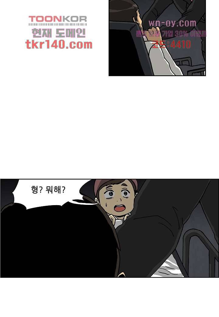 괴담도시 3부 1화 13