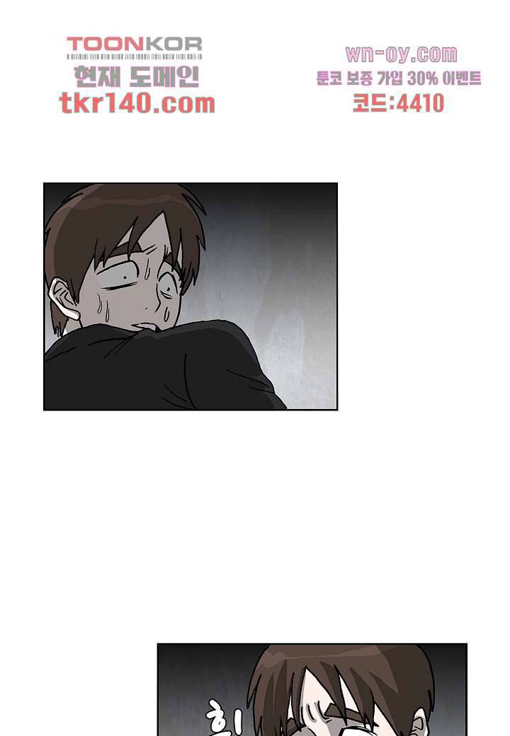 괴담도시 3부 1화 16