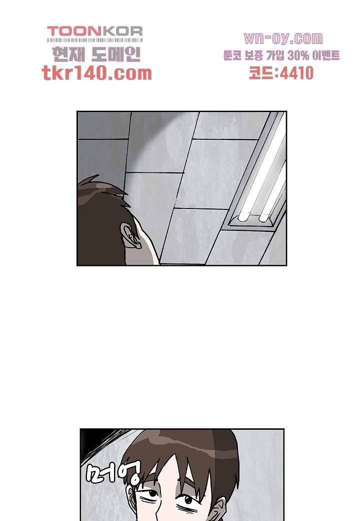 괴담도시 3부 1화 24