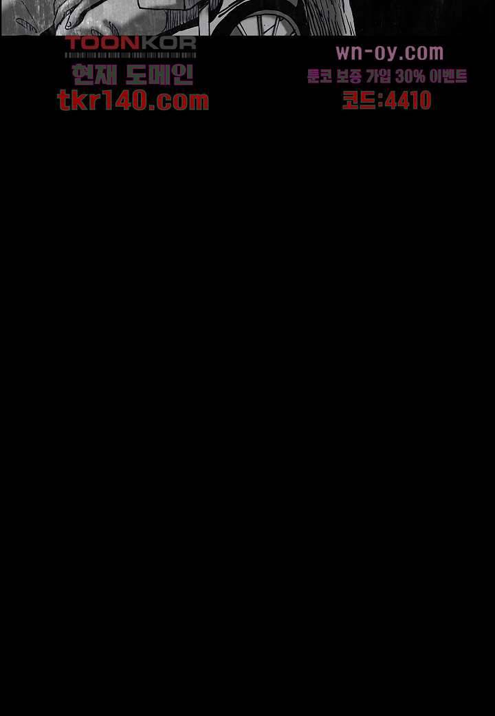 괴담도시 3부 1화 42