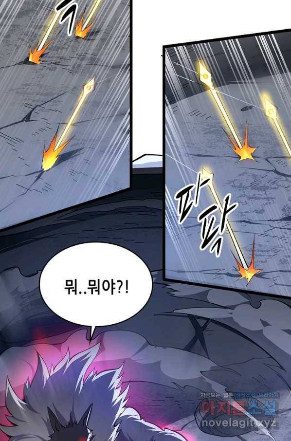 시스템 마스터, 레벨 1부터 시작하다 24화 52