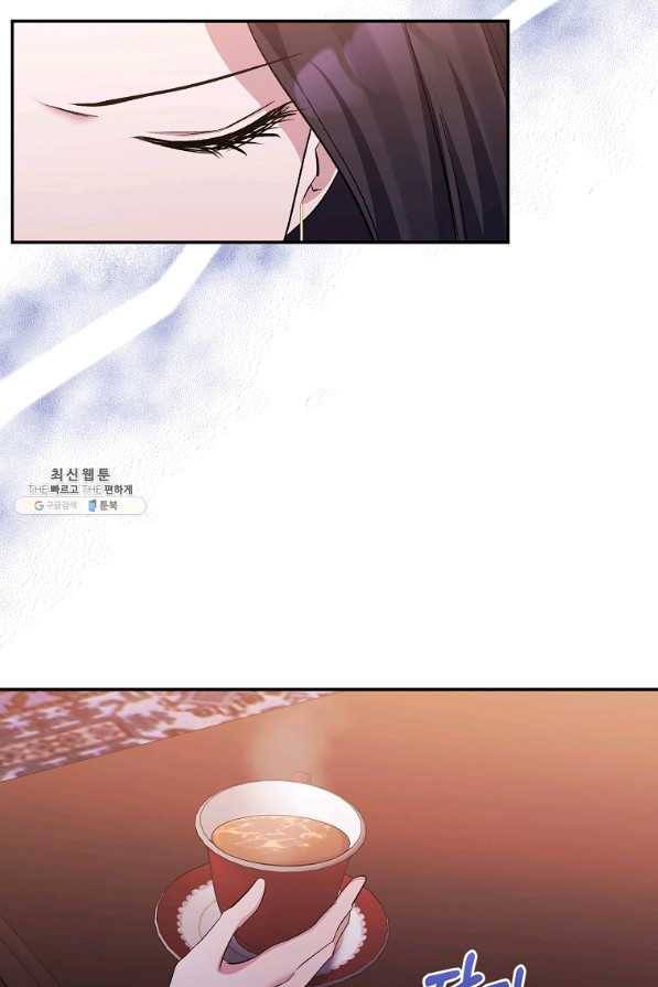 북부 대공의 정체가 흑막 악녀라 곤란하다 36화 8