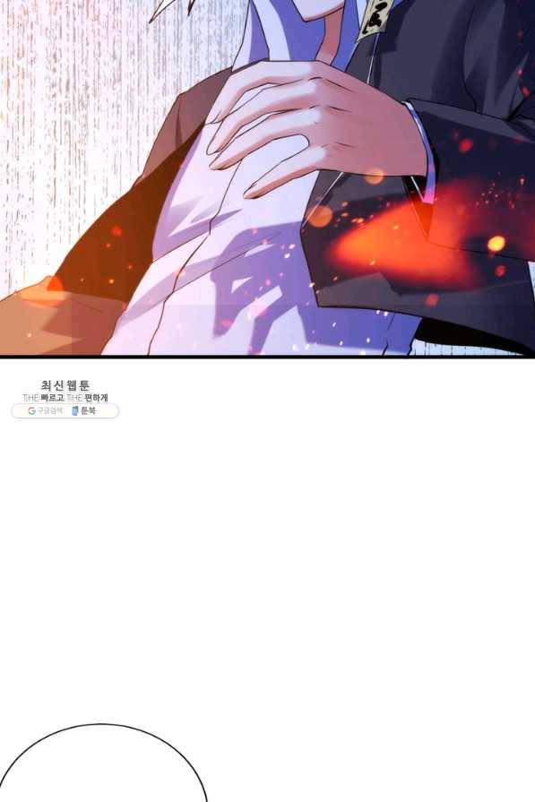 신이되다 - 크툴루신화 103화 63