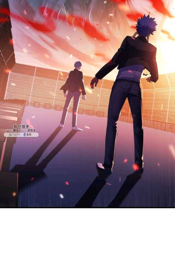 신이되다 - 크툴루신화 103화 66
