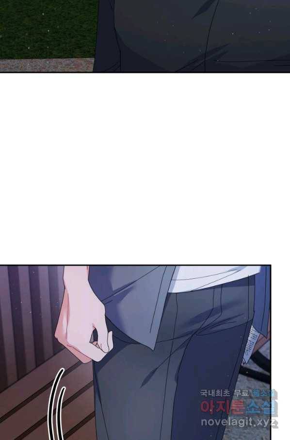아저씨, 내 기분 왜 이래요 30화 6