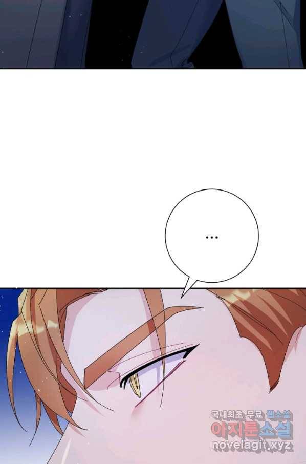 아저씨, 내 기분 왜 이래요 30화 9
