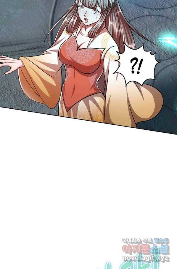 100만 년 만에 귀환하다 58화 64