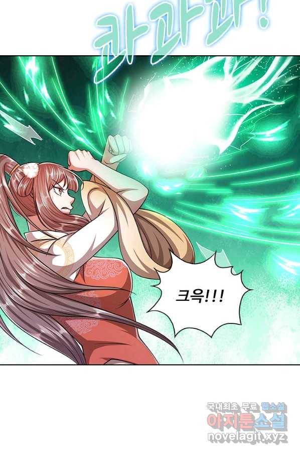 100만 년 만에 귀환하다 58화 65